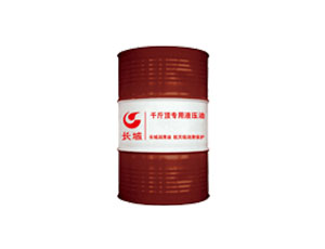千斤顶专用液压油
