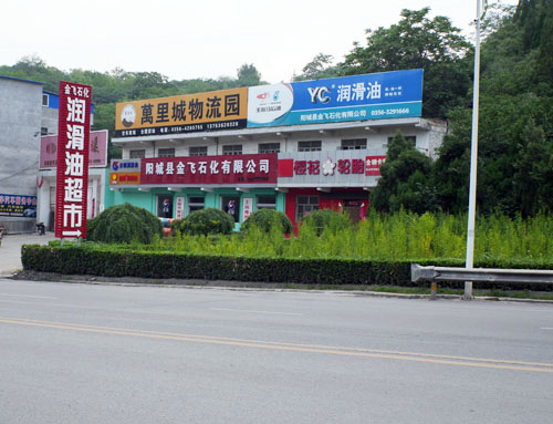 环境展示
