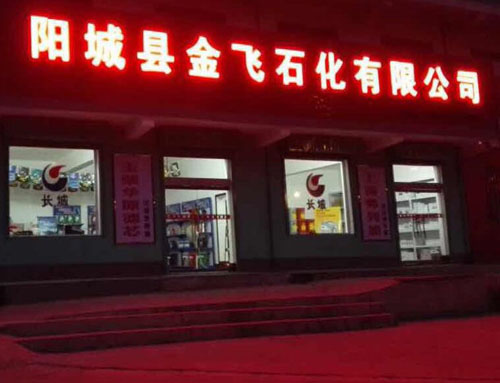 环境展示