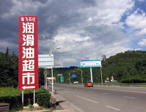 环境展示